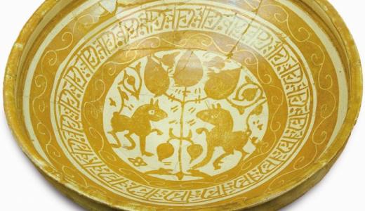 Ataifor de los leones de Tudela. Exposición El poder de la Alhambra